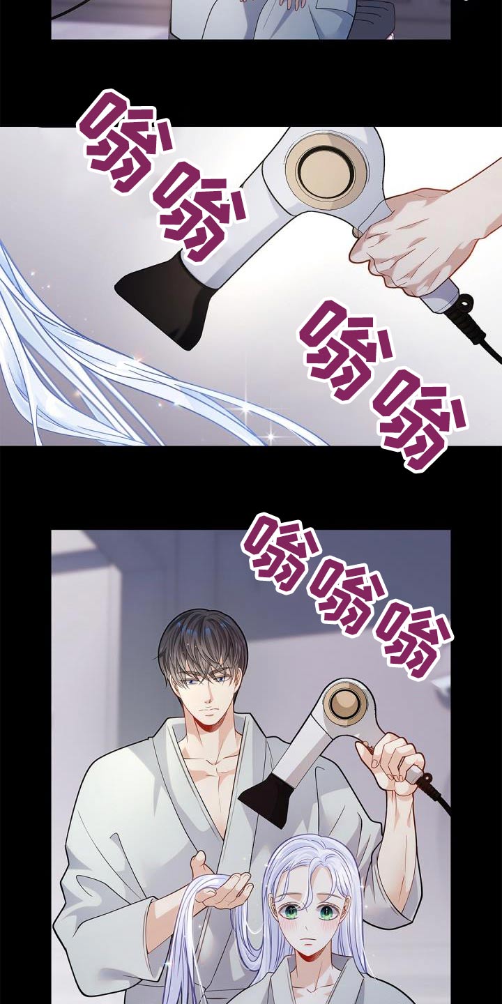 第67章：【番外】礼物2