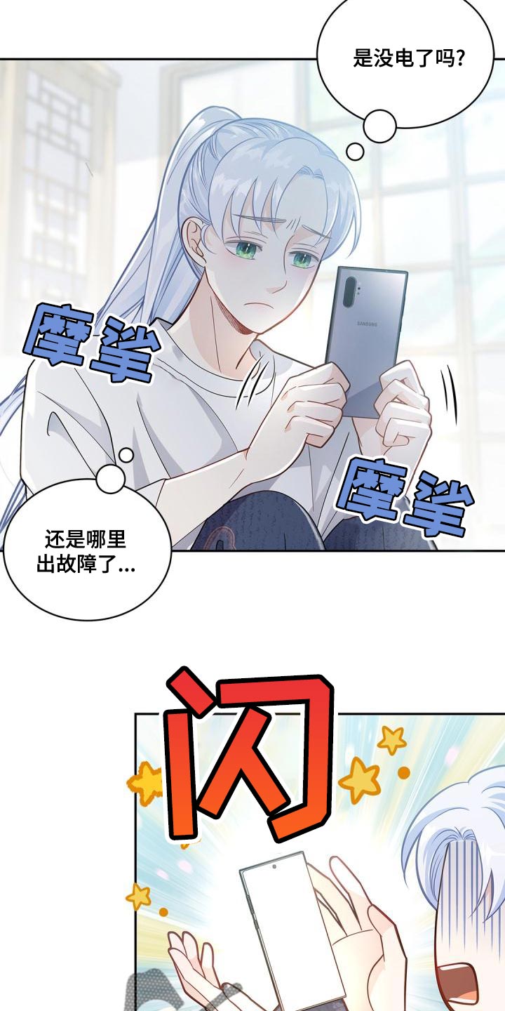 第45章：再喝一杯2