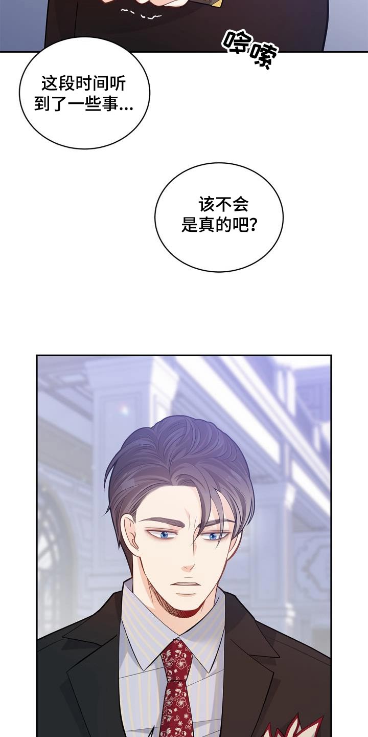 第62章：我问你2