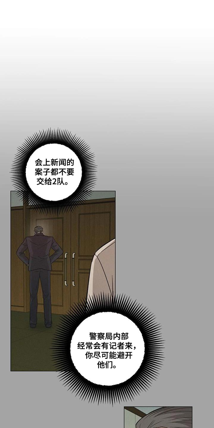 第33章：默不作声0