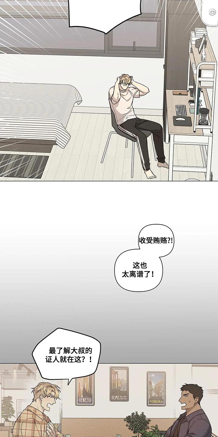第21章：担心你1
