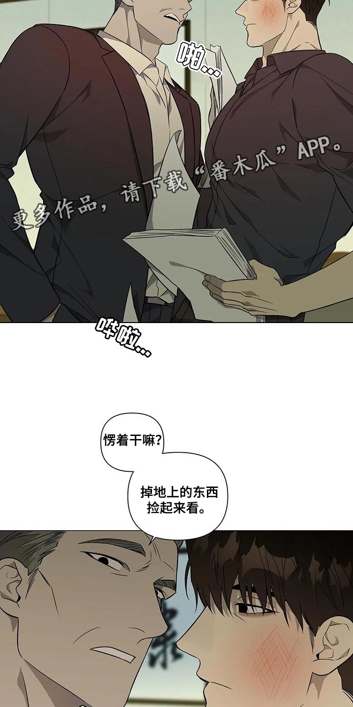 第30章：训话0