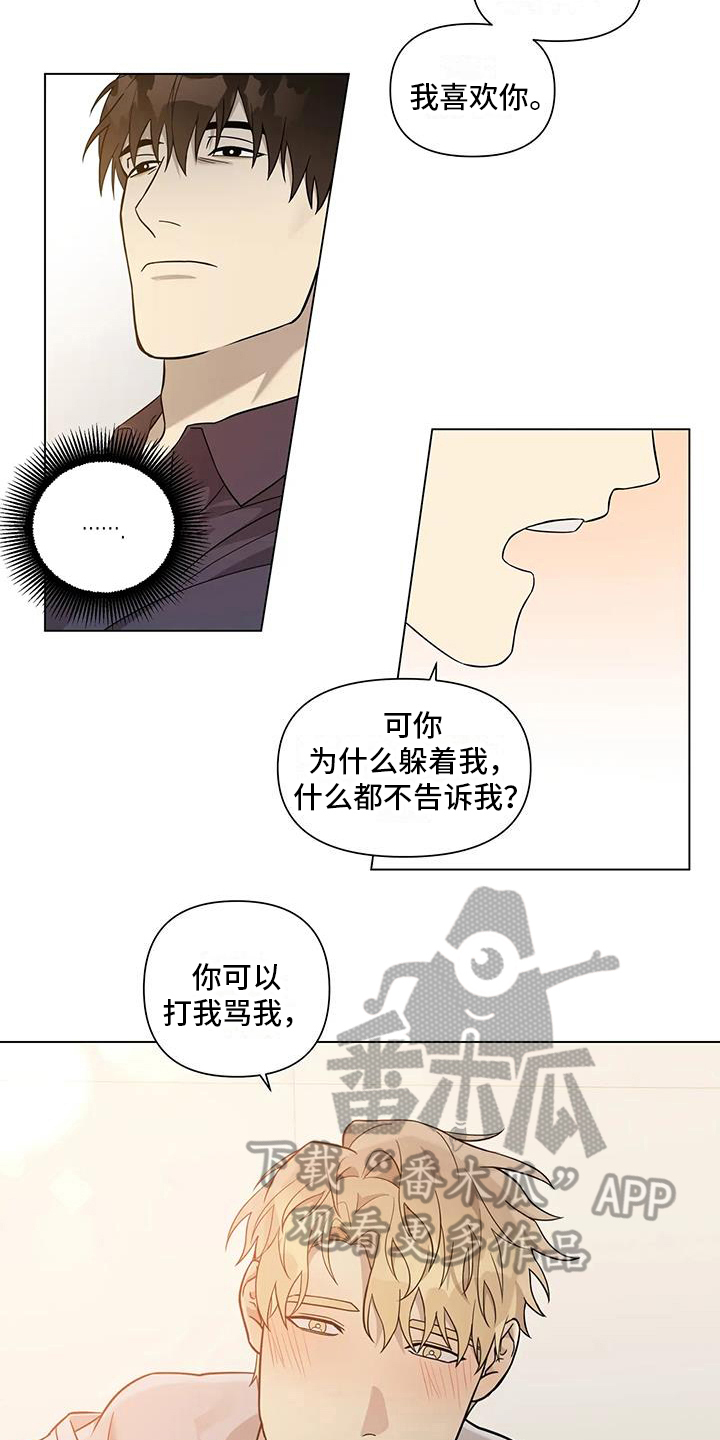 第9章：表态1