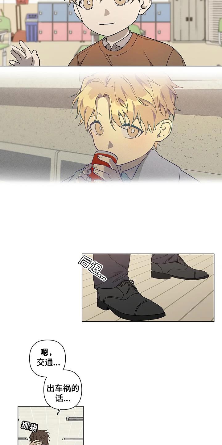 第20章：传闻4