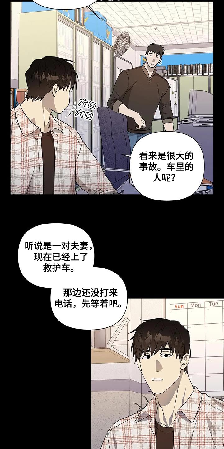 第38章：你能等我吗？1