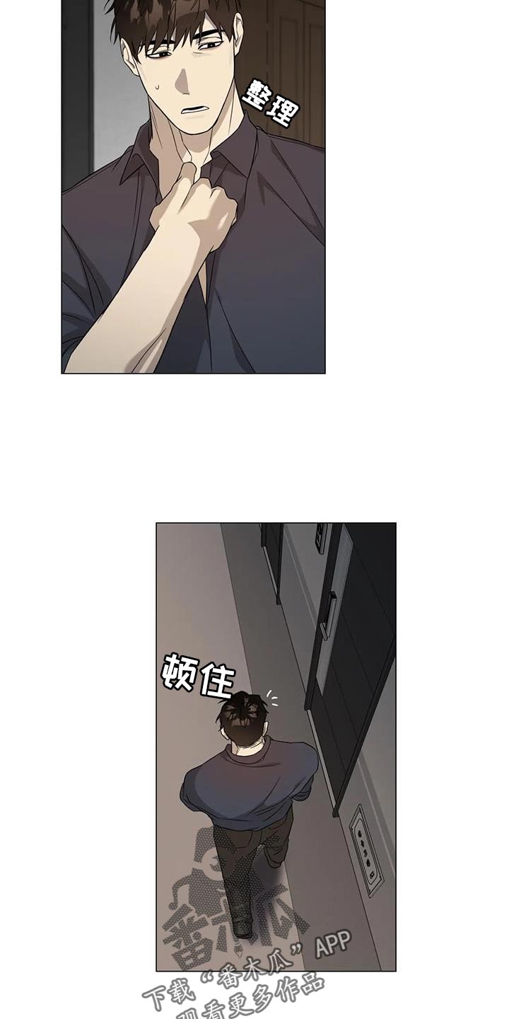 第23章：重新确认4