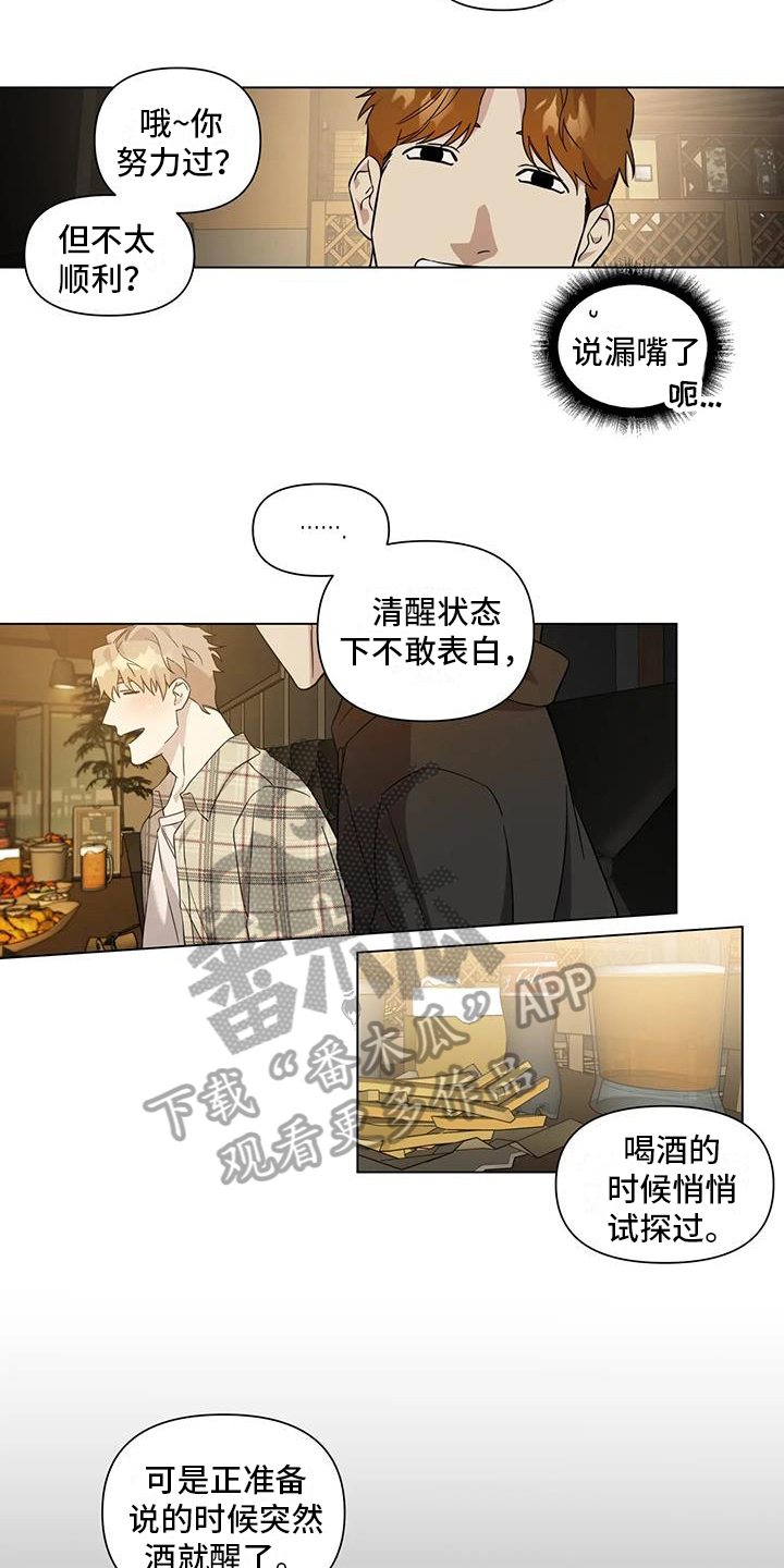 第4章：手段3
