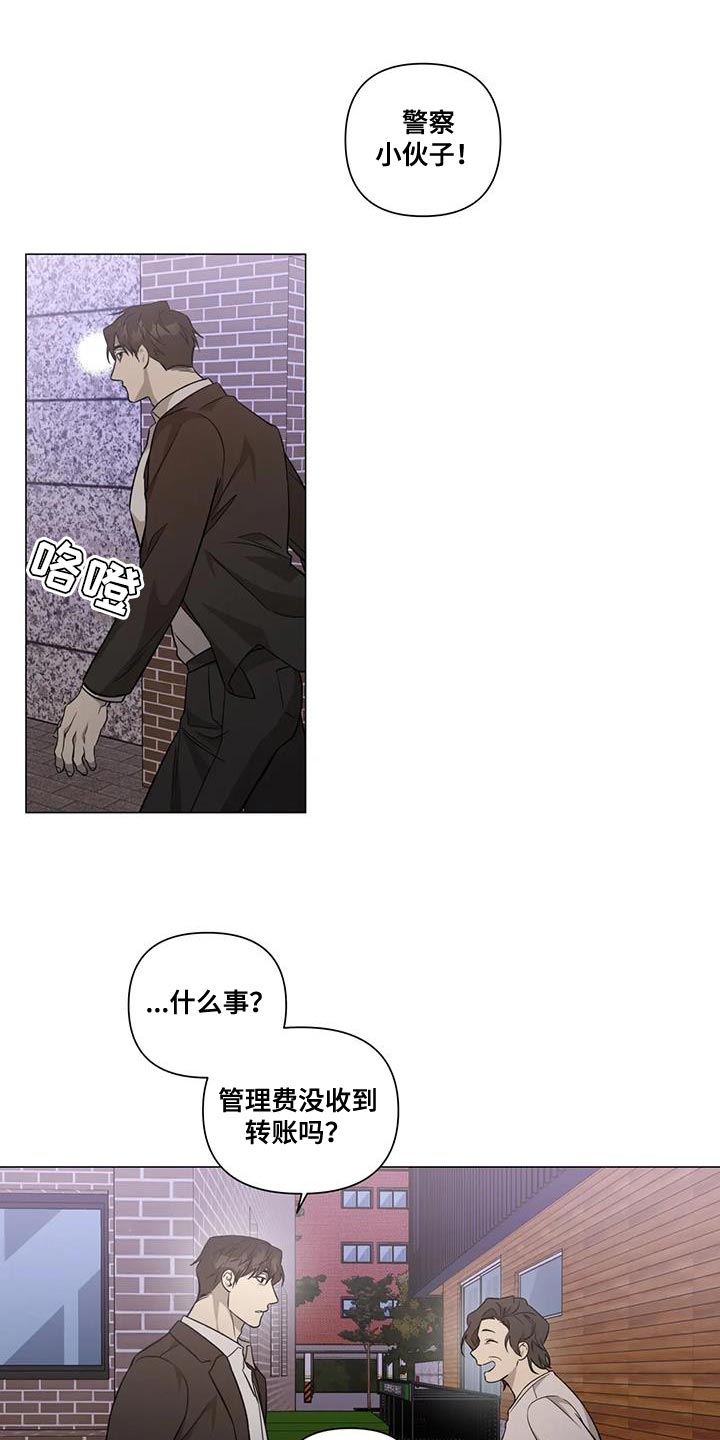 第33章：默不作声3