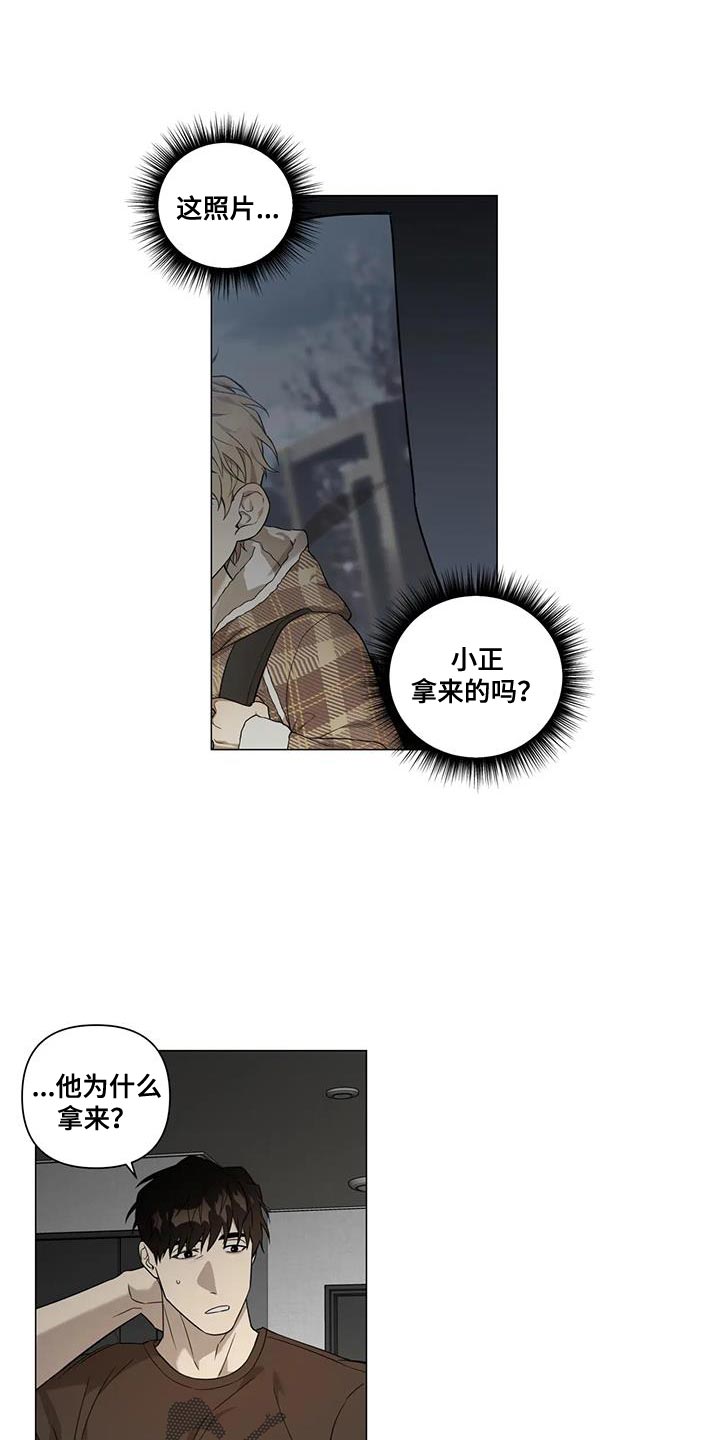 第23章：重新确认0