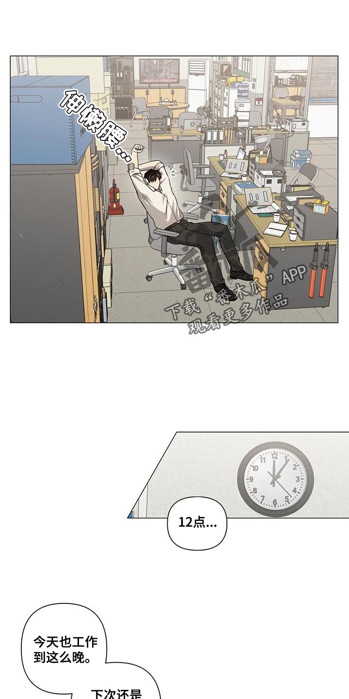 第27章：嫉妒0