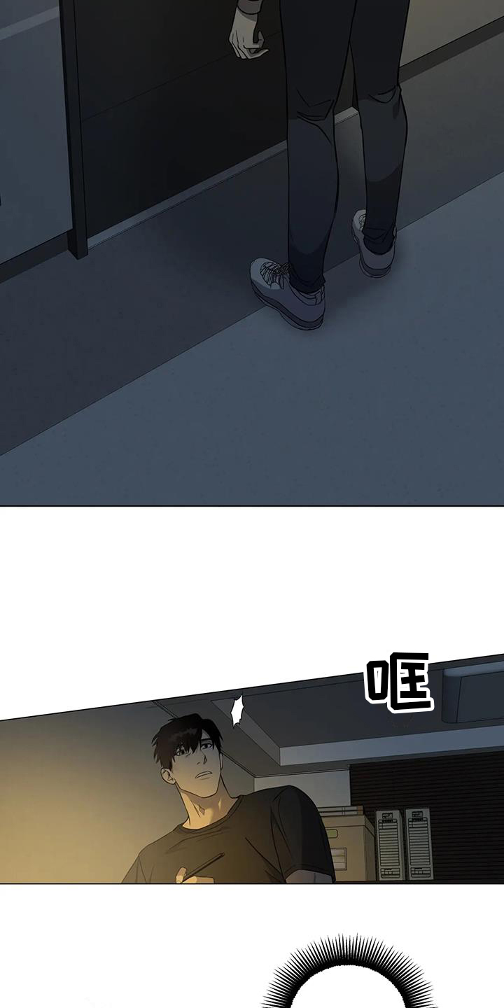 第3章：聚会4