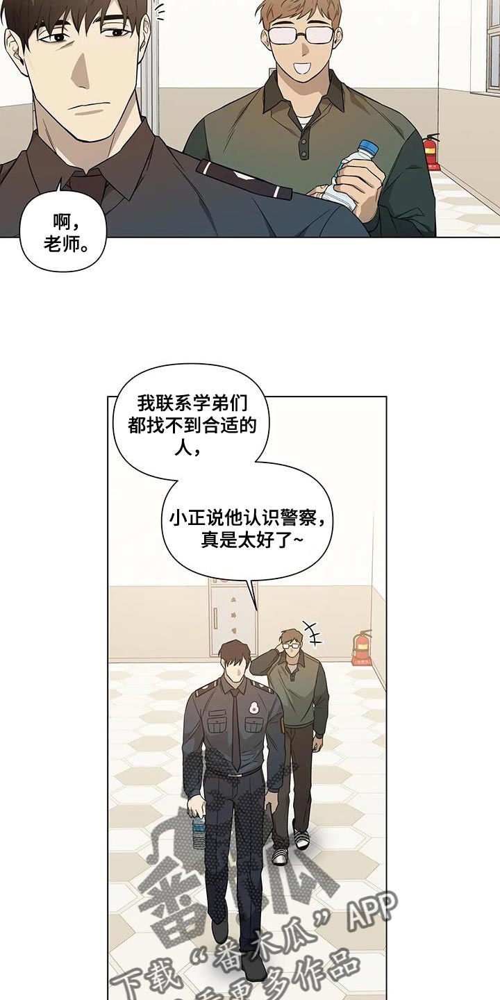 第19章：讲课2