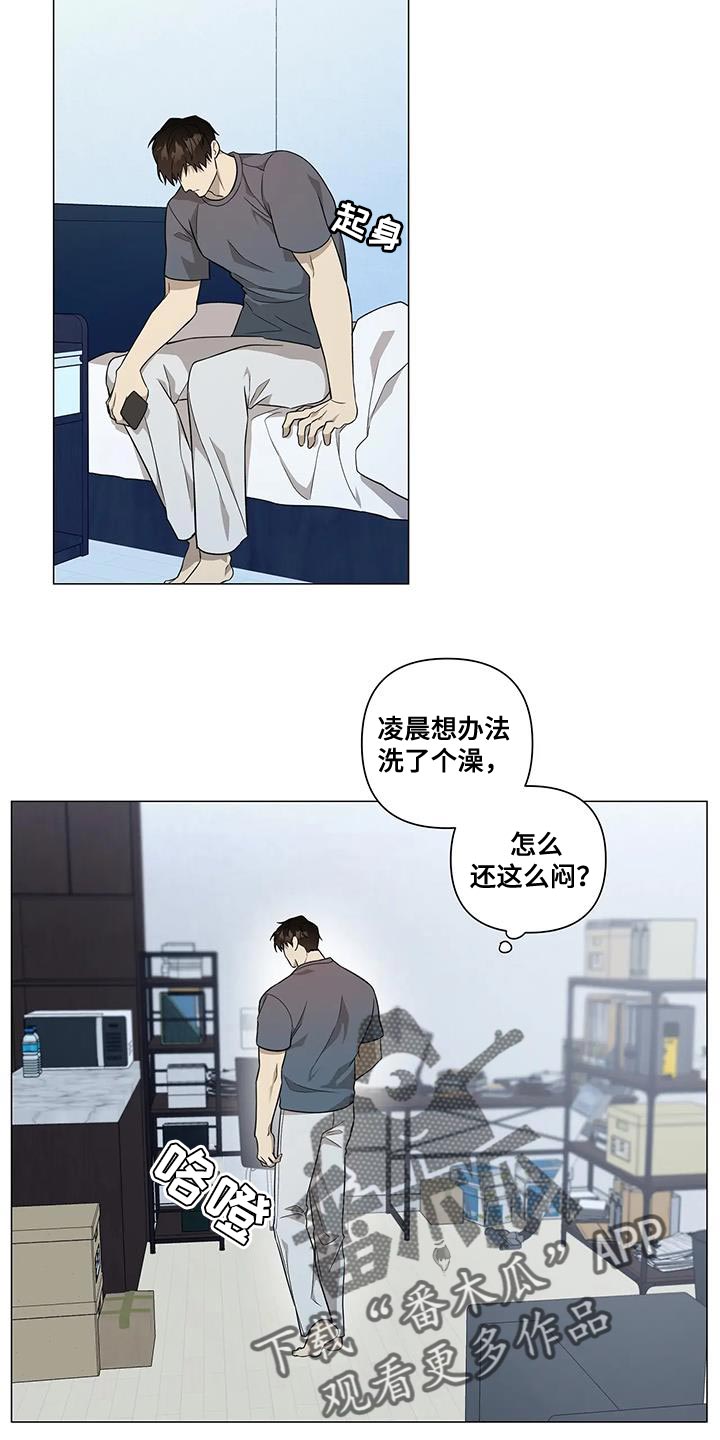 第30章：训话3