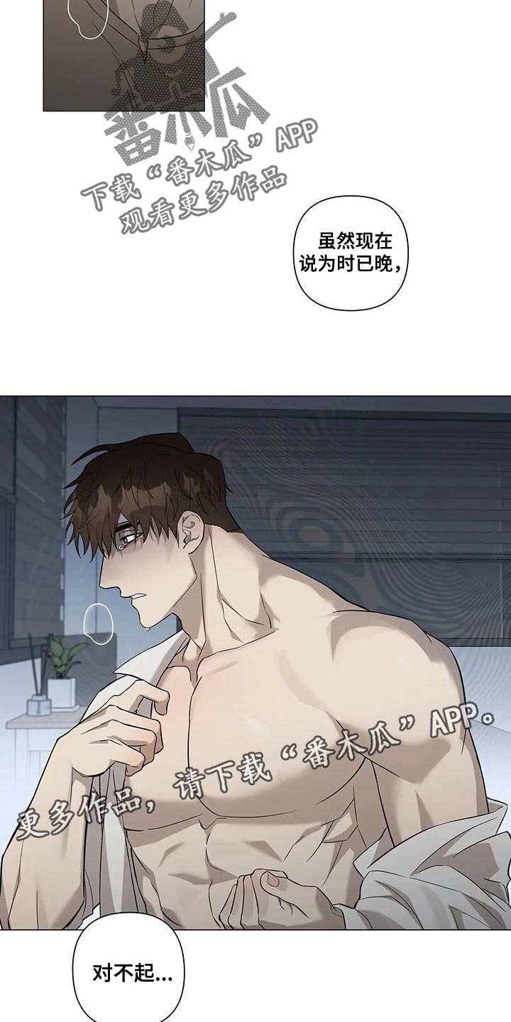 第29章：对不起0