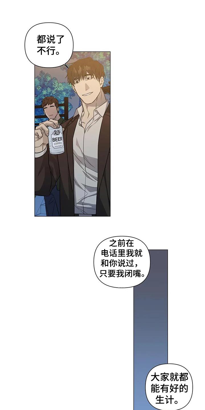 第37章：善良0
