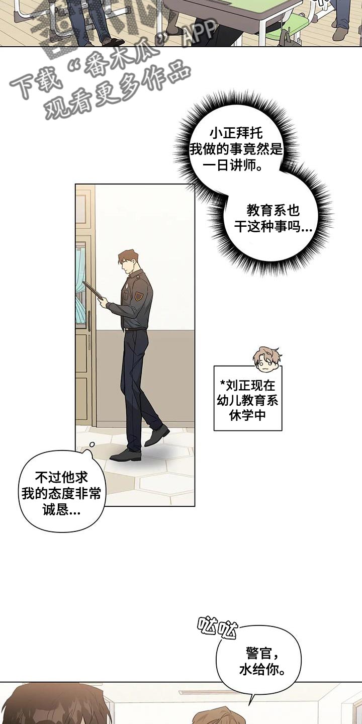 第19章：讲课1