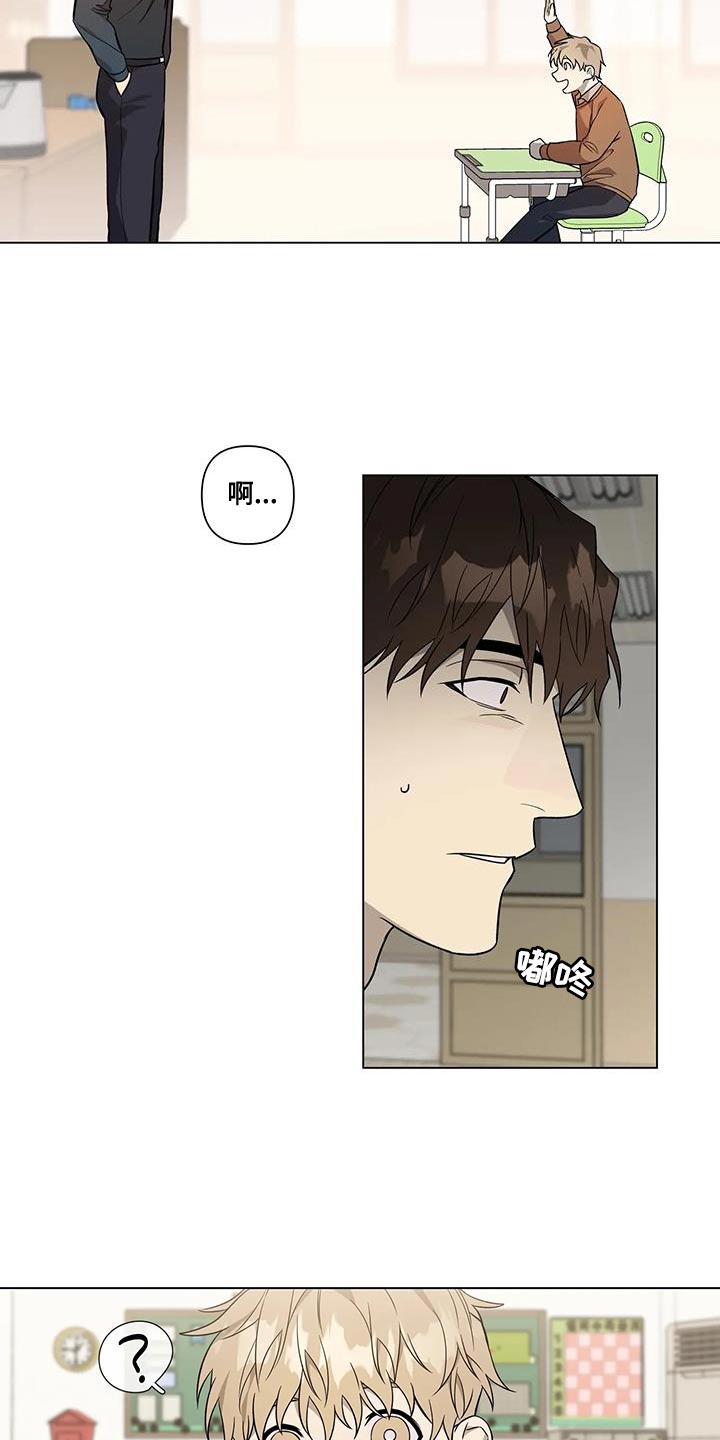第20章：传闻3