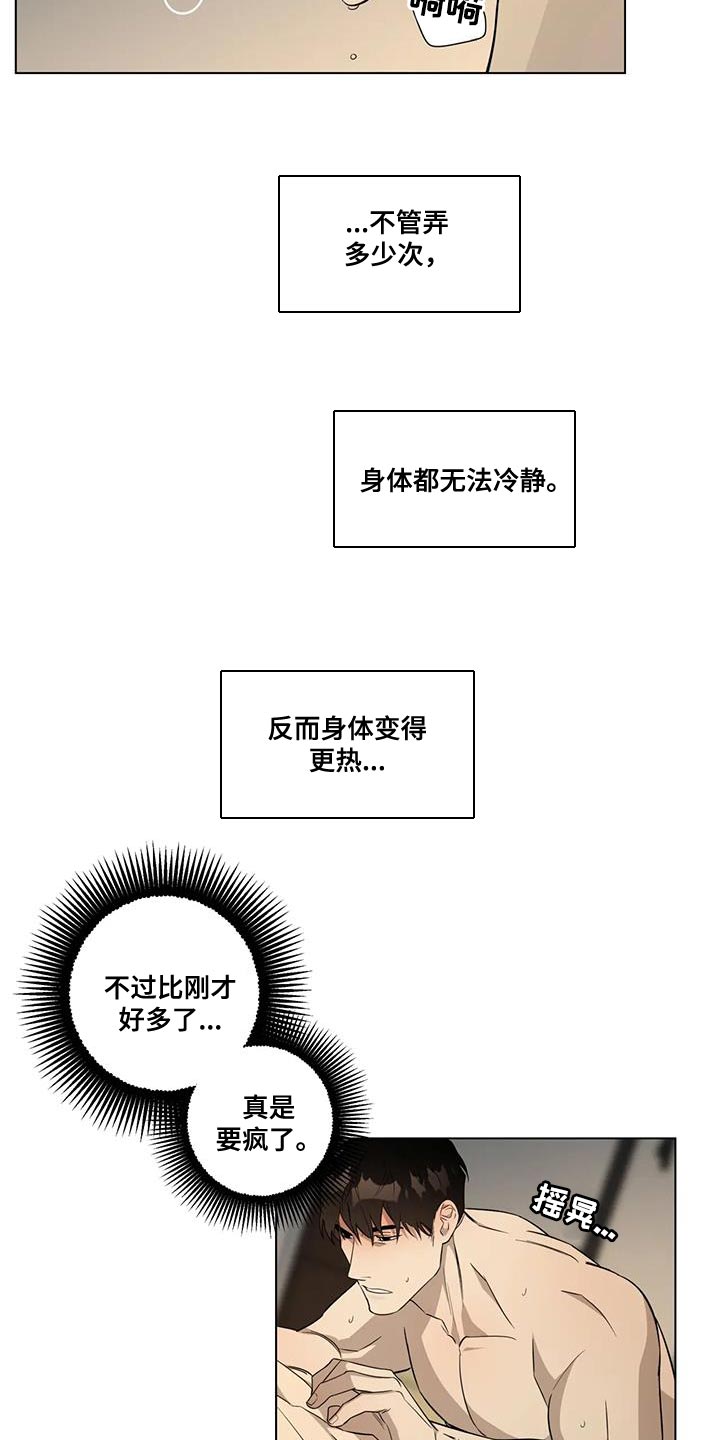 第12章：担心1