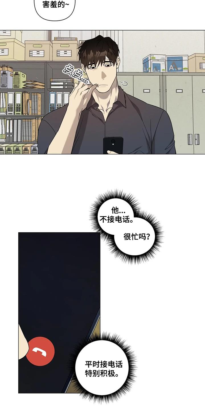 第25章：体谅4