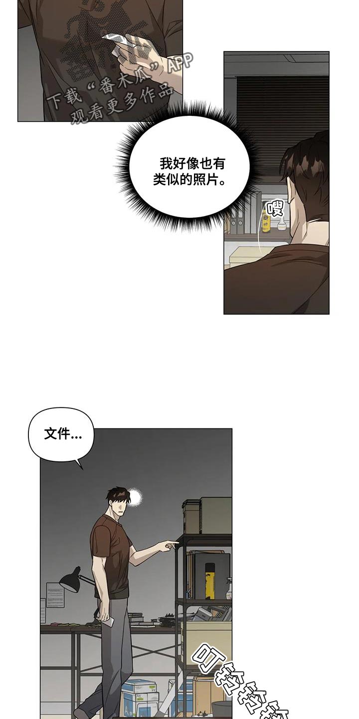 第23章：重新确认1