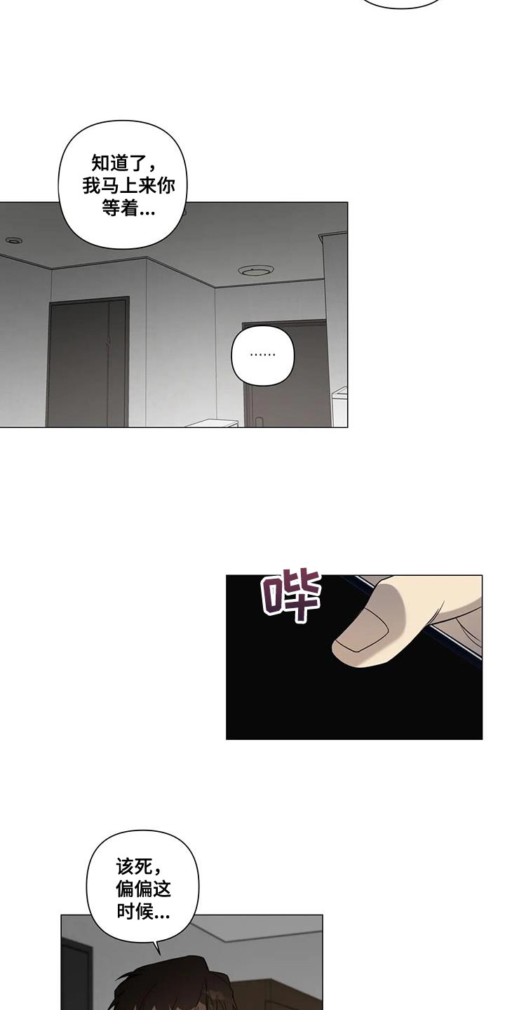 第23章：重新确认3
