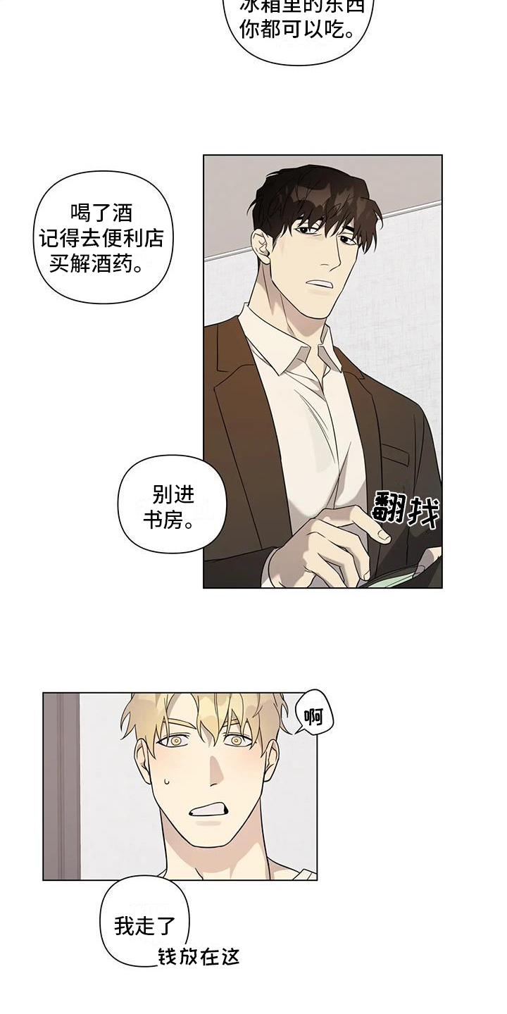 第6章：距离1