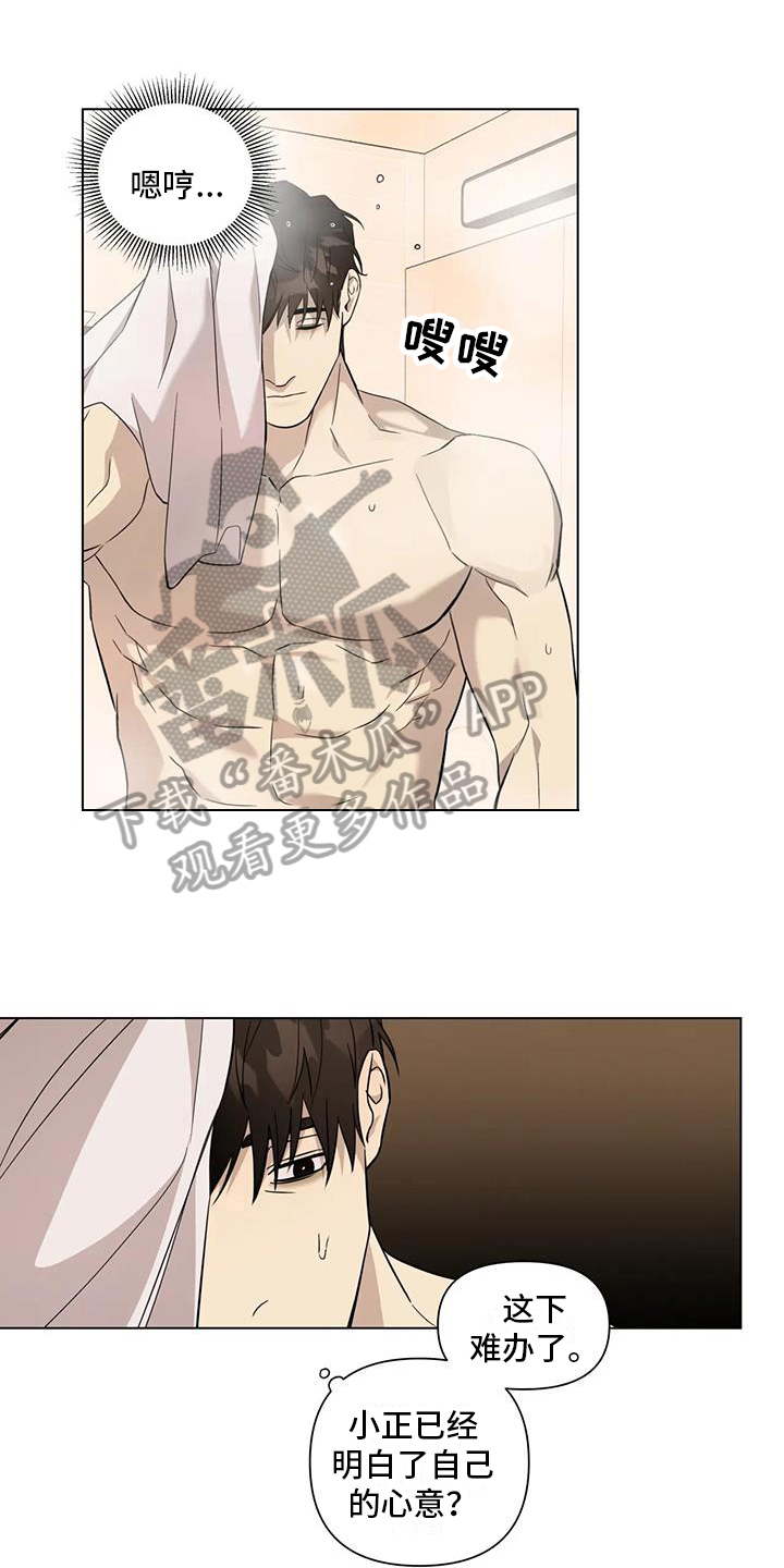 第5章：醉酒0