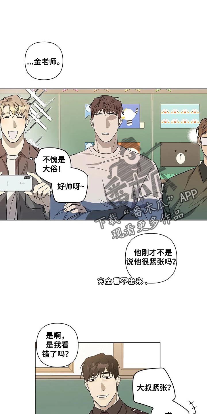 第20章：传闻0