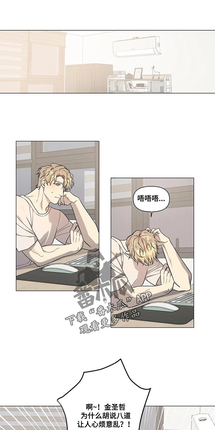 第21章：担心你0