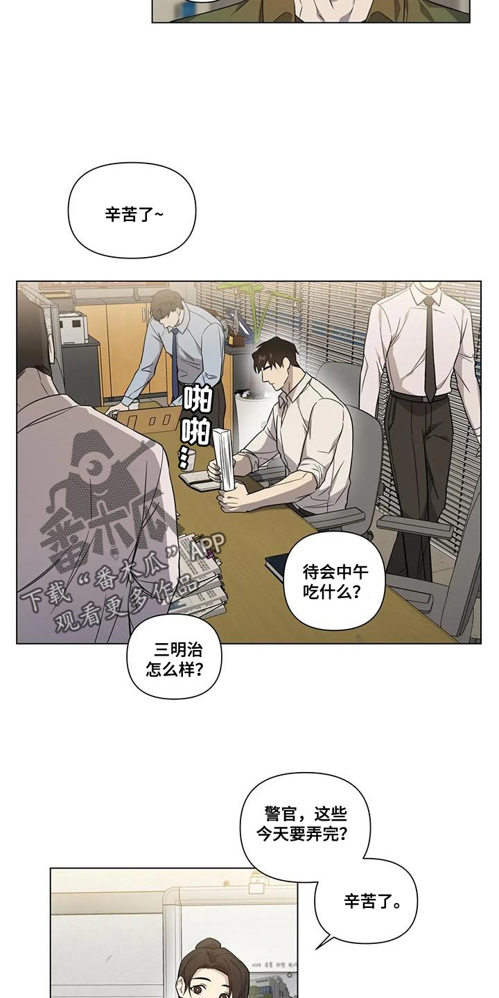 第16章：我不想伤害他2