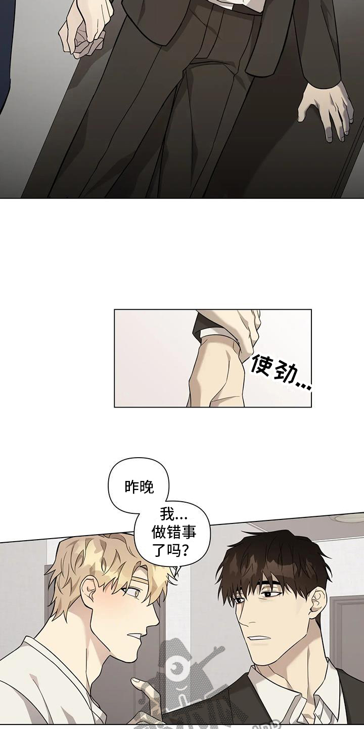 第6章：距离3
