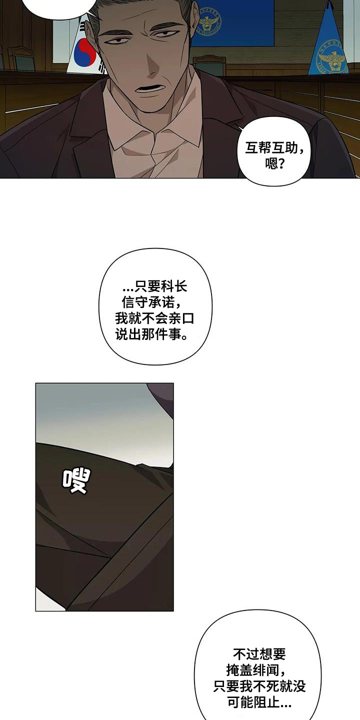第31章：没必要装糊涂4
