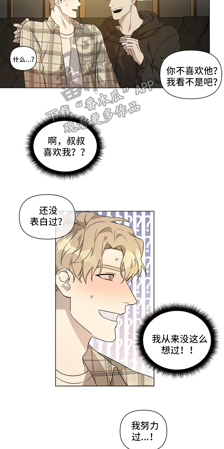 第4章：手段2