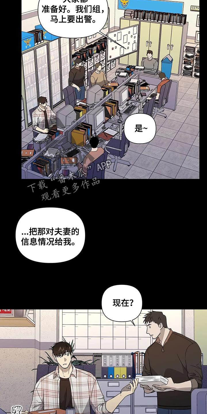 第38章：你能等我吗？3