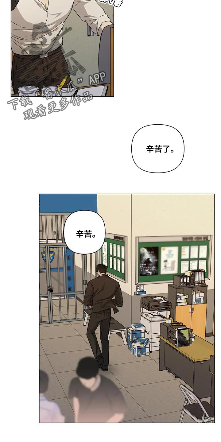 第33章：默不作声2