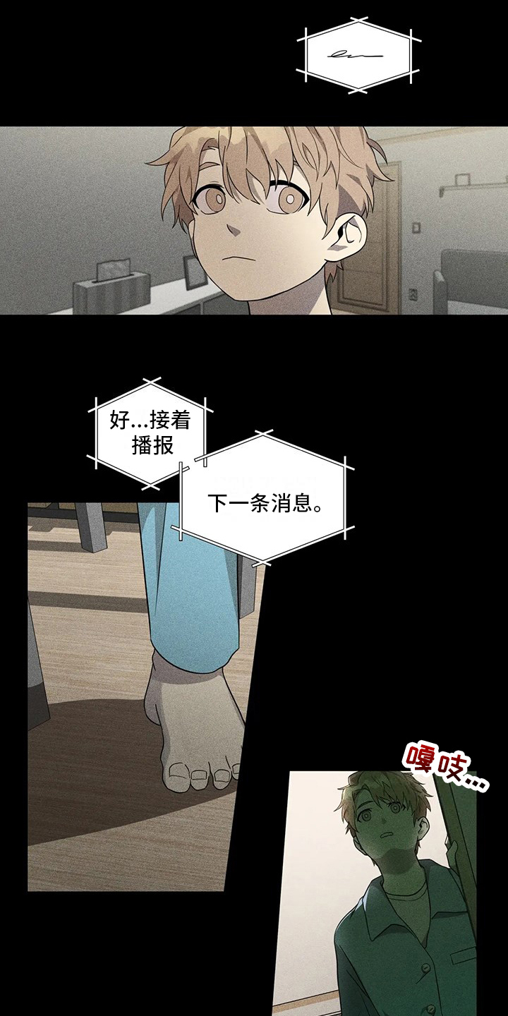 第1章：收养1