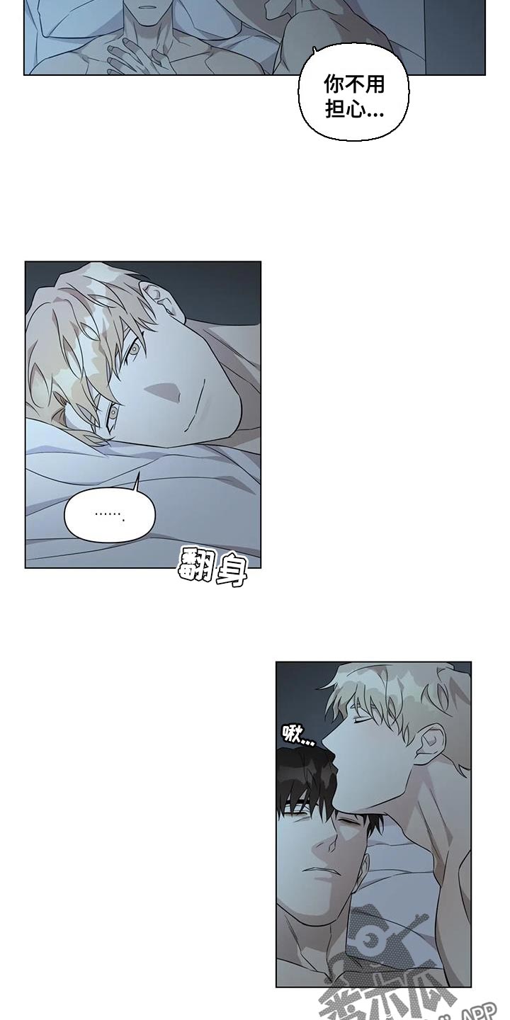 第12章：担心0