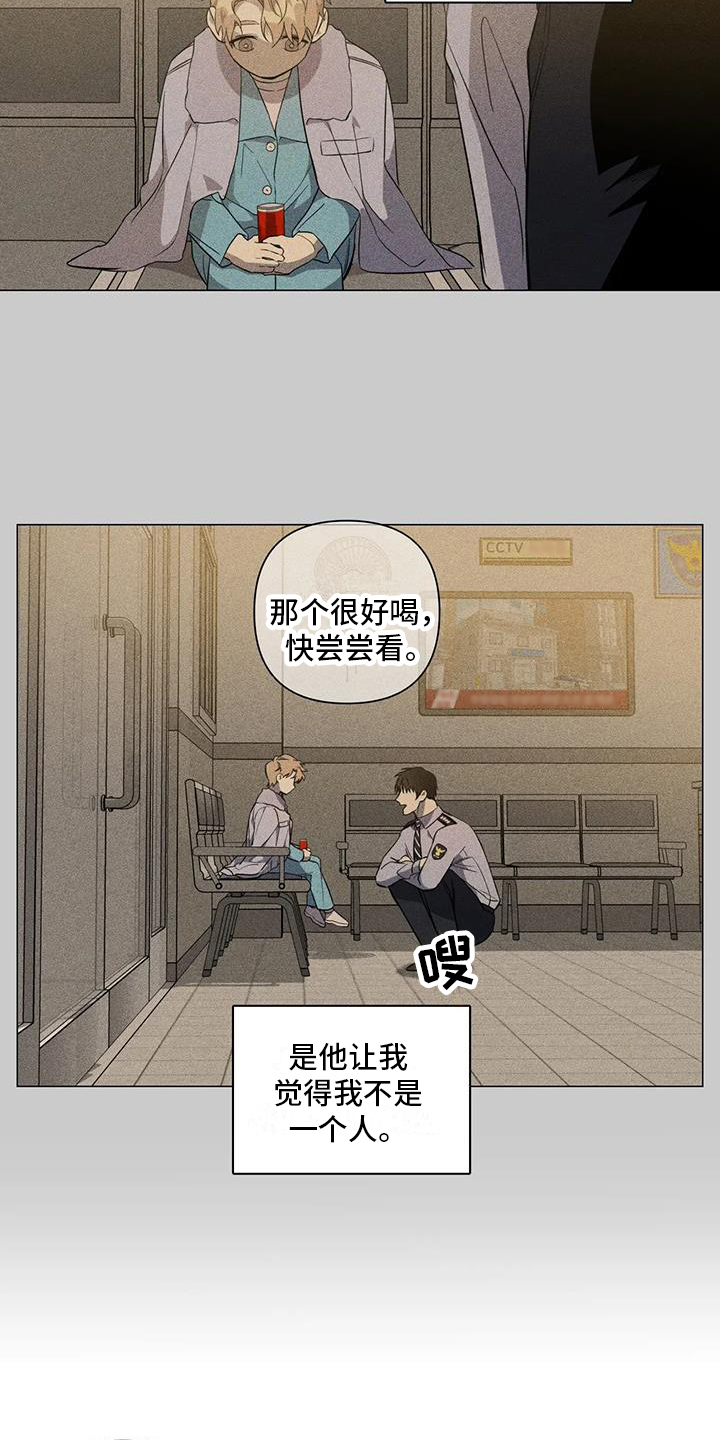 第2章：叮嘱3