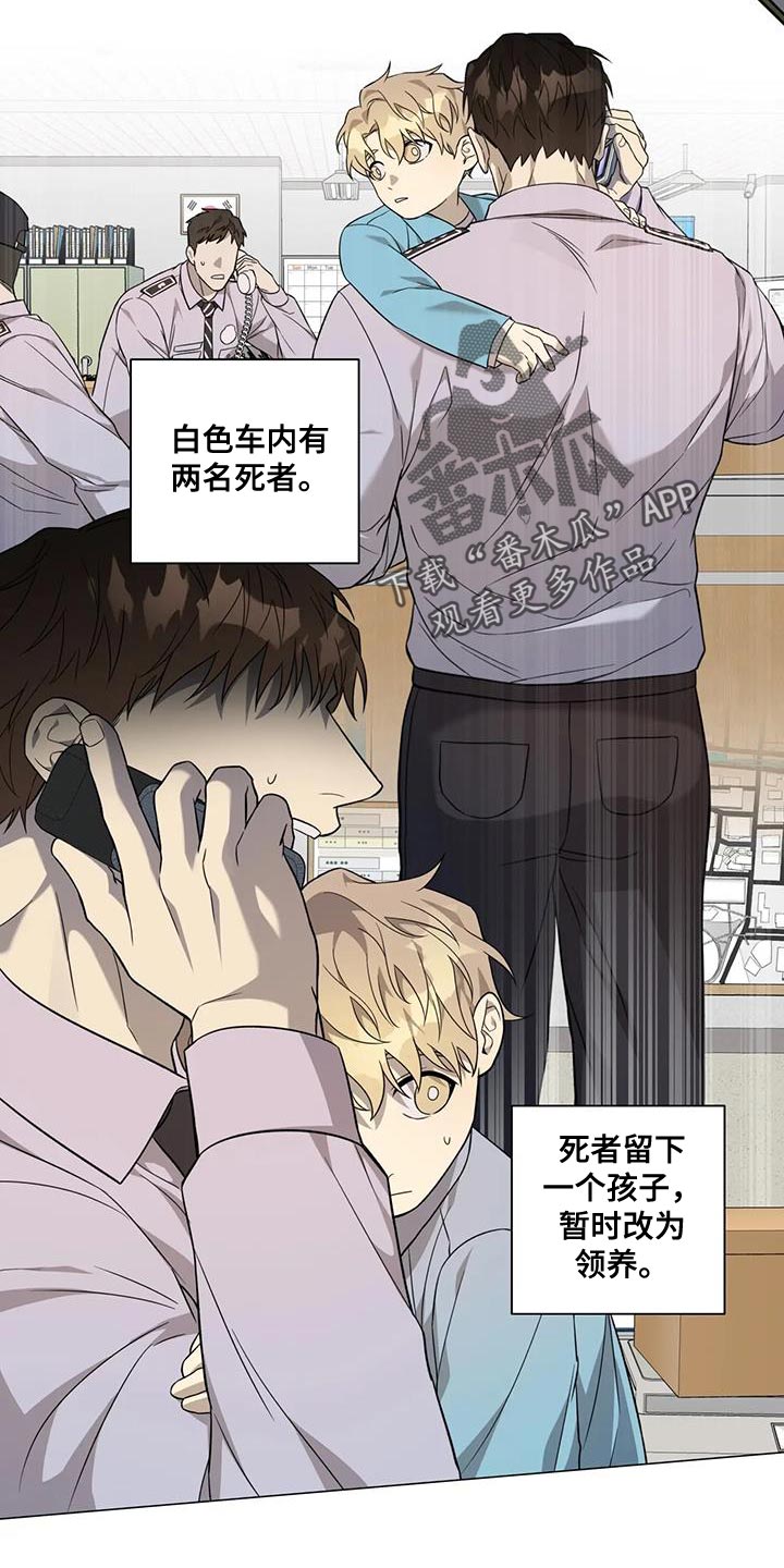 第24章：隐瞒1