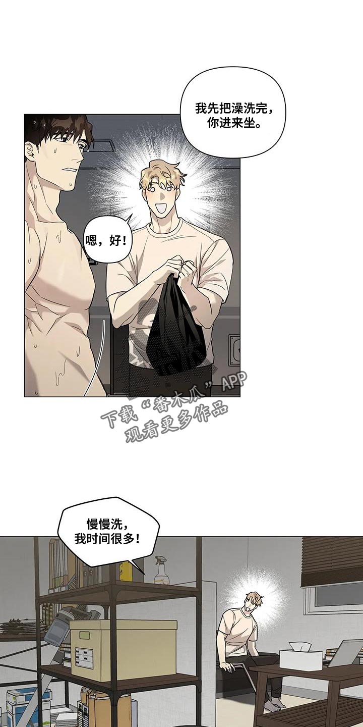 第22章：档案0