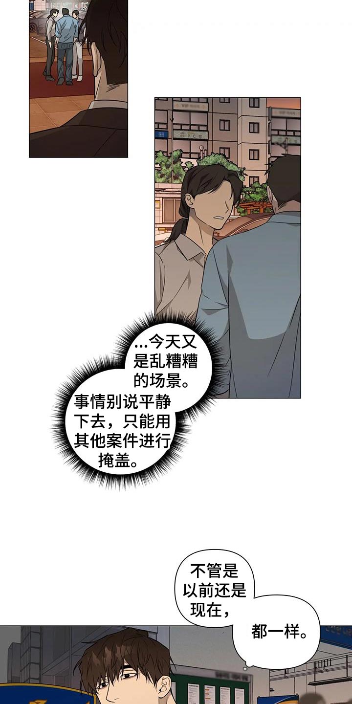 第36章：担心你1