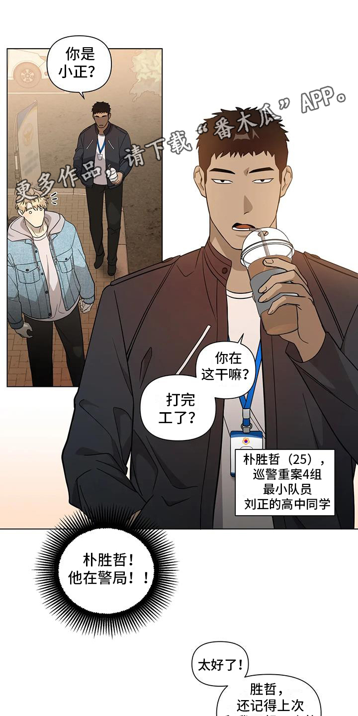 第8章：探望0