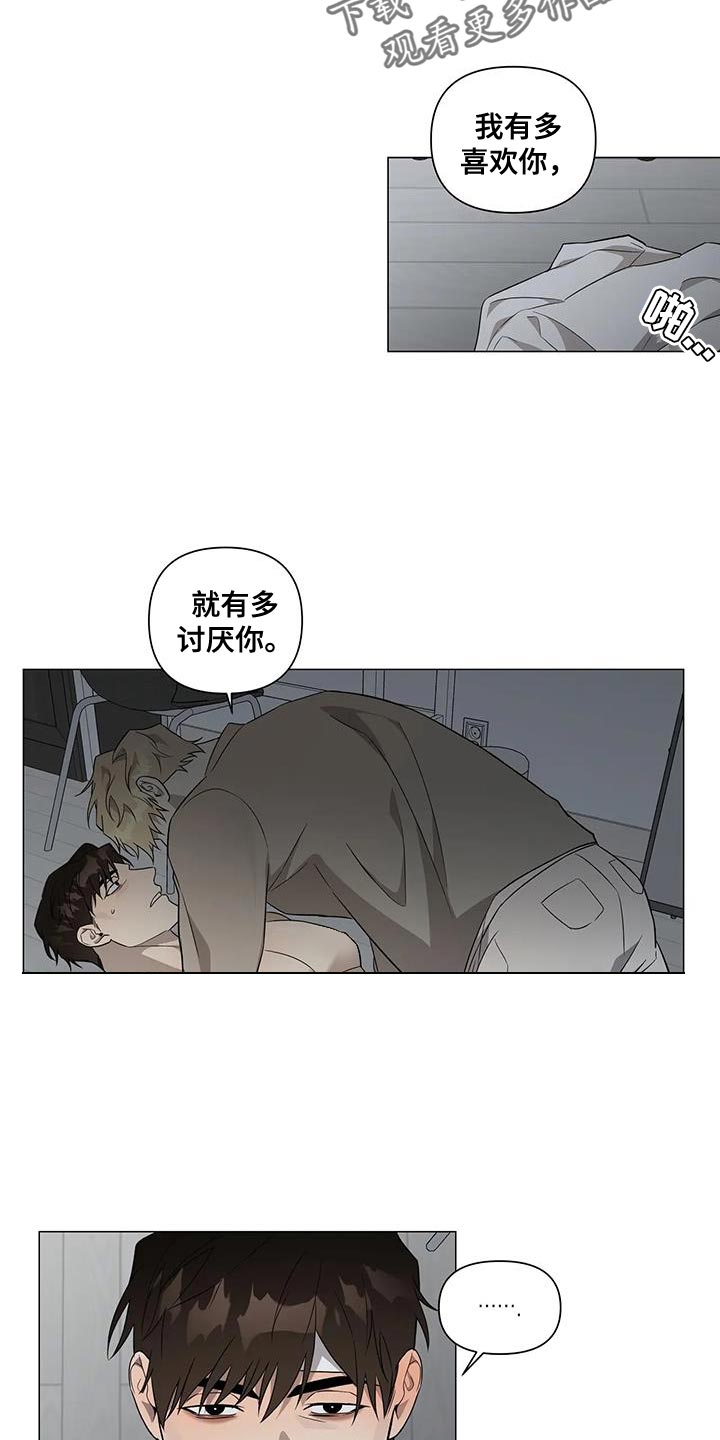 第29章：对不起4