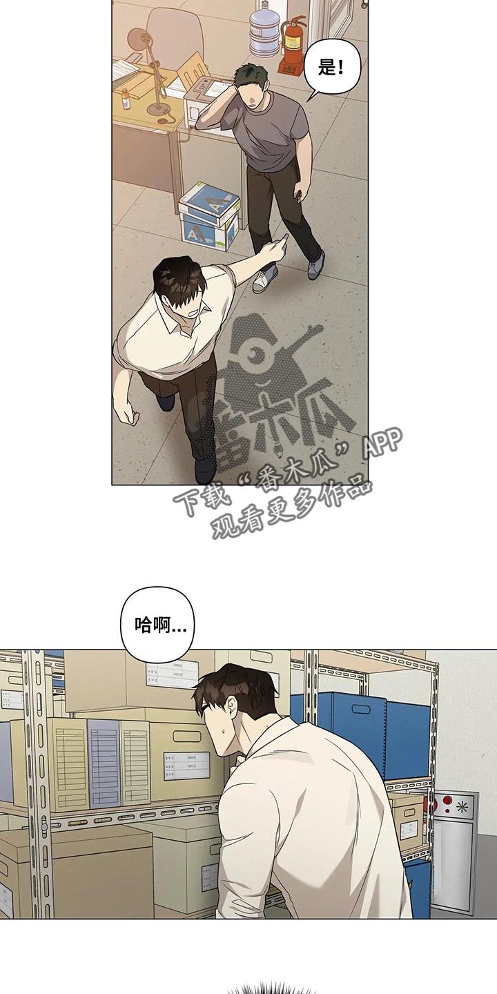 第26章：很喜欢他1