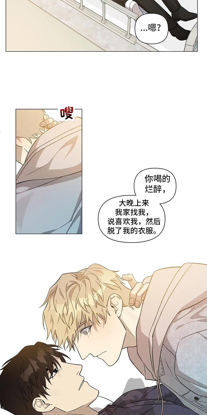 第9章：表态3