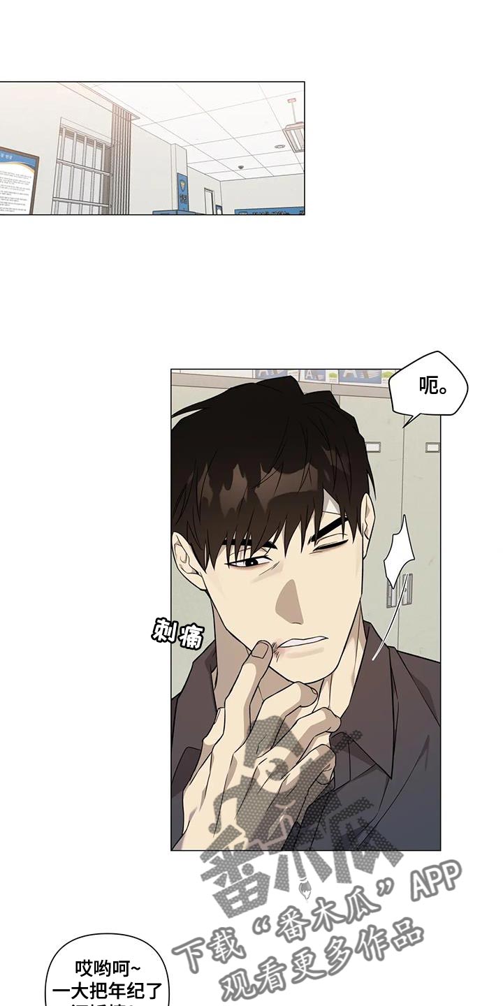 第25章：体谅0