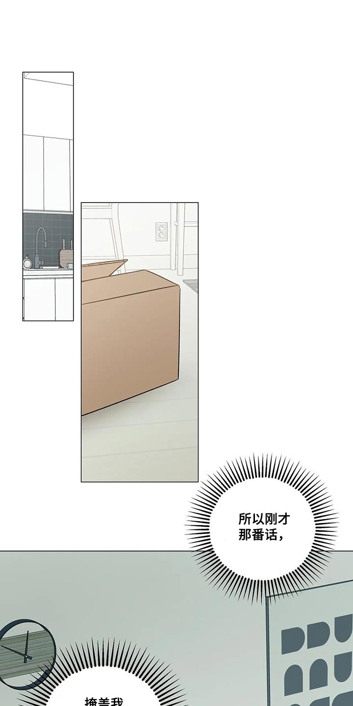 第34章：你不用勉强0