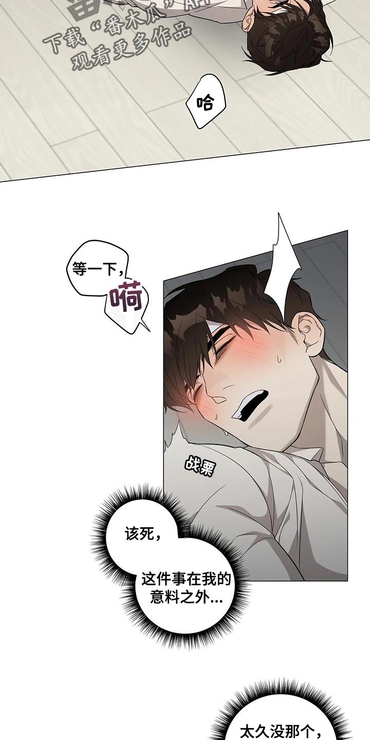 第29章：对不起1