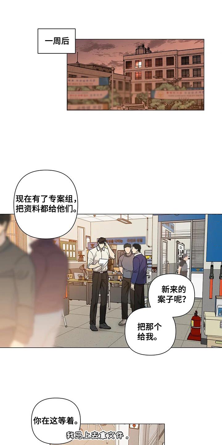 第26章：很喜欢他0