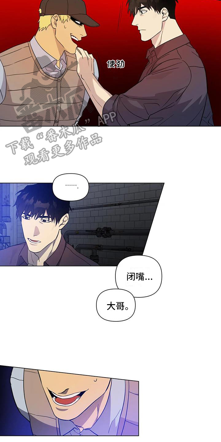 第7章：受伤4